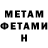 МЕТАДОН белоснежный kyami ff