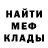 КОКАИН Fish Scale Radio Party