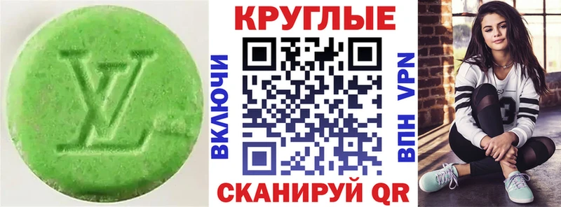 ЭКСТАЗИ Cube  OMG tor  Калининск 