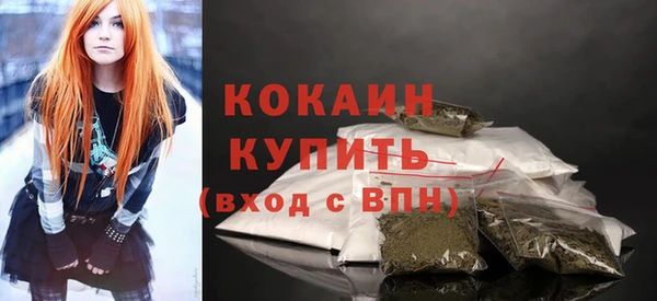 мескалин Армянск