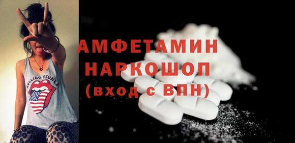 мескалин Армянск
