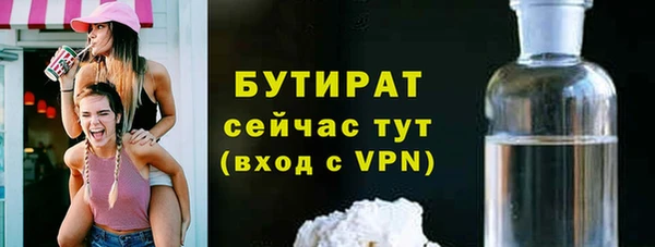 тгк Аркадак