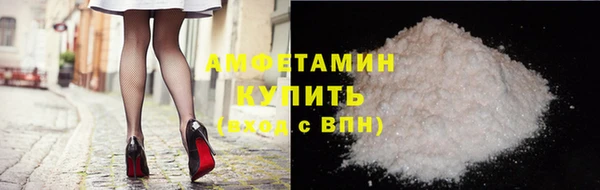 мескалин Армянск