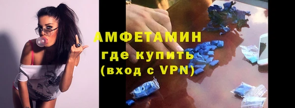 мескалин Армянск