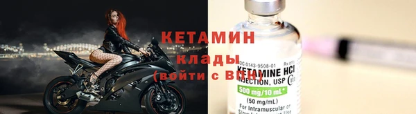 мескалин Армянск