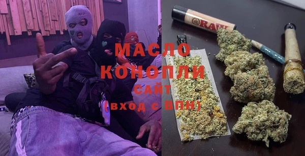 тгк Аркадак
