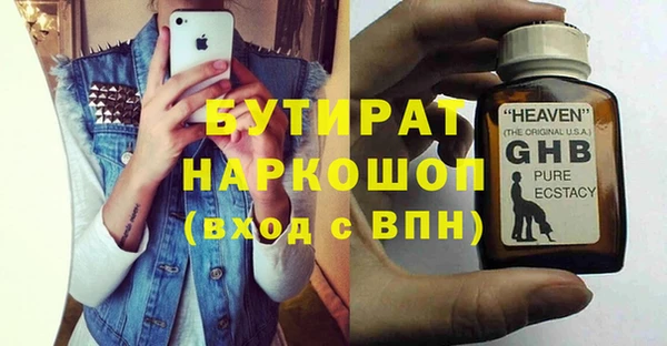 тгк Аркадак