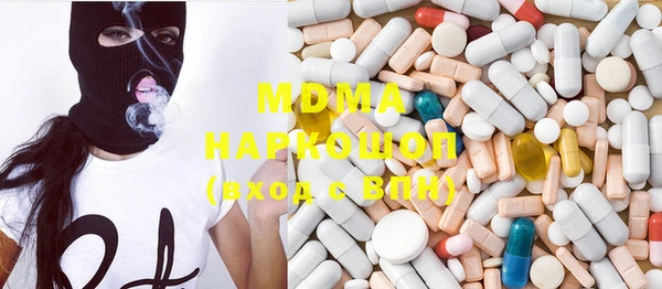 тгк Аркадак