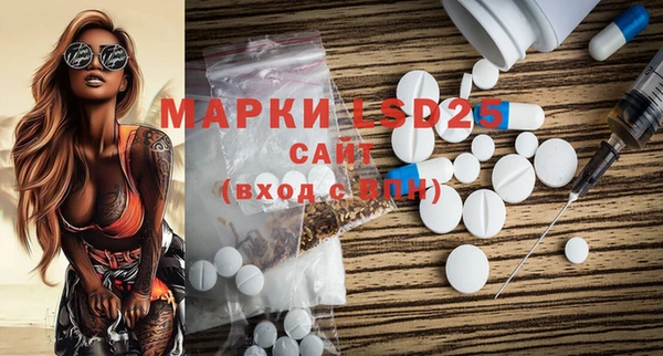 мескалин Армянск