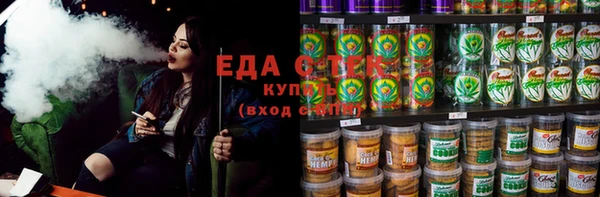 мескалин Армянск