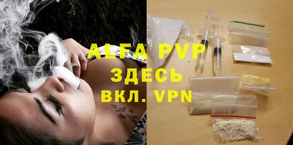 мяу мяу кристалл Сафоново