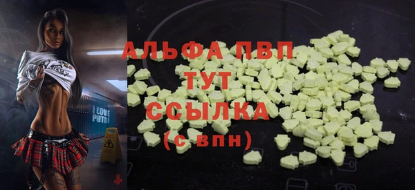 мескалин Армянск