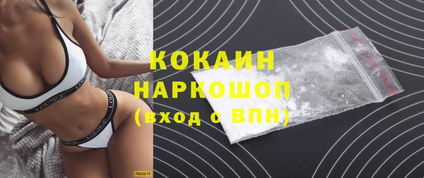 мескалин Армянск