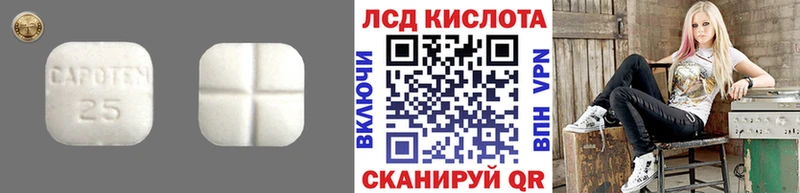 Лсд 25 экстази кислота  Калининск 