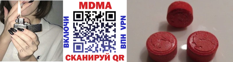 МДМА VHQ  Калининск 