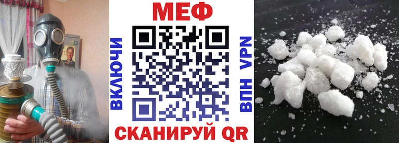 Мефедрон мяу мяу Калининск
