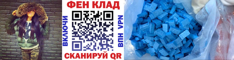 магазин    Калининск  Метамфетамин Methamphetamine 